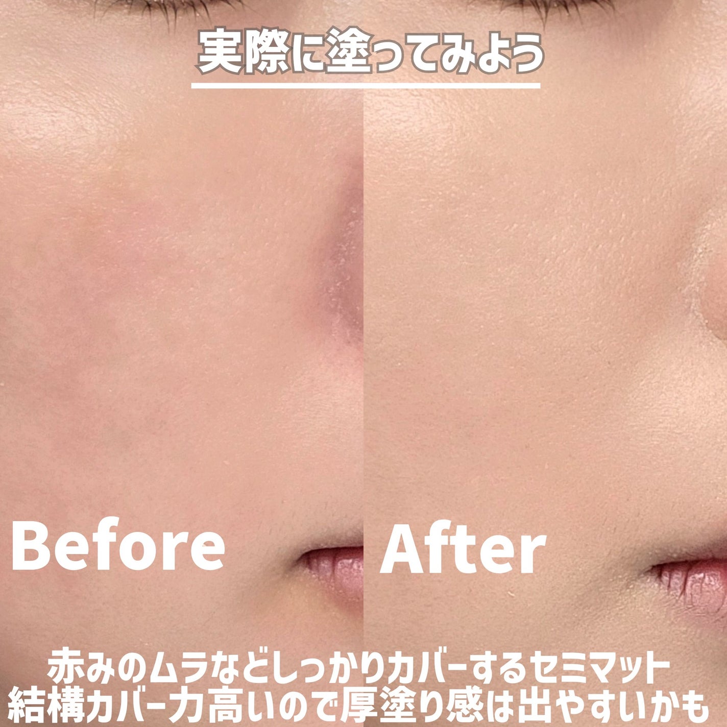 ウォンジョンヨ フィッティングクッション ラスティング/Wonjungyo/クッションファンデーションを使ったクチコミ(9枚目)