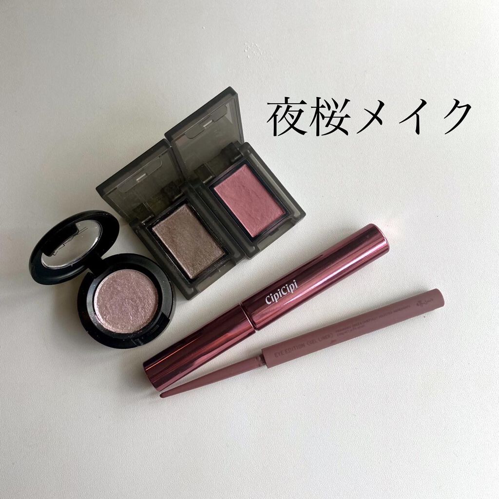 エテュセ ラスティング ジェルライナー/ettusais/ジェルアイライナーを使ったクチコミ（1枚目）