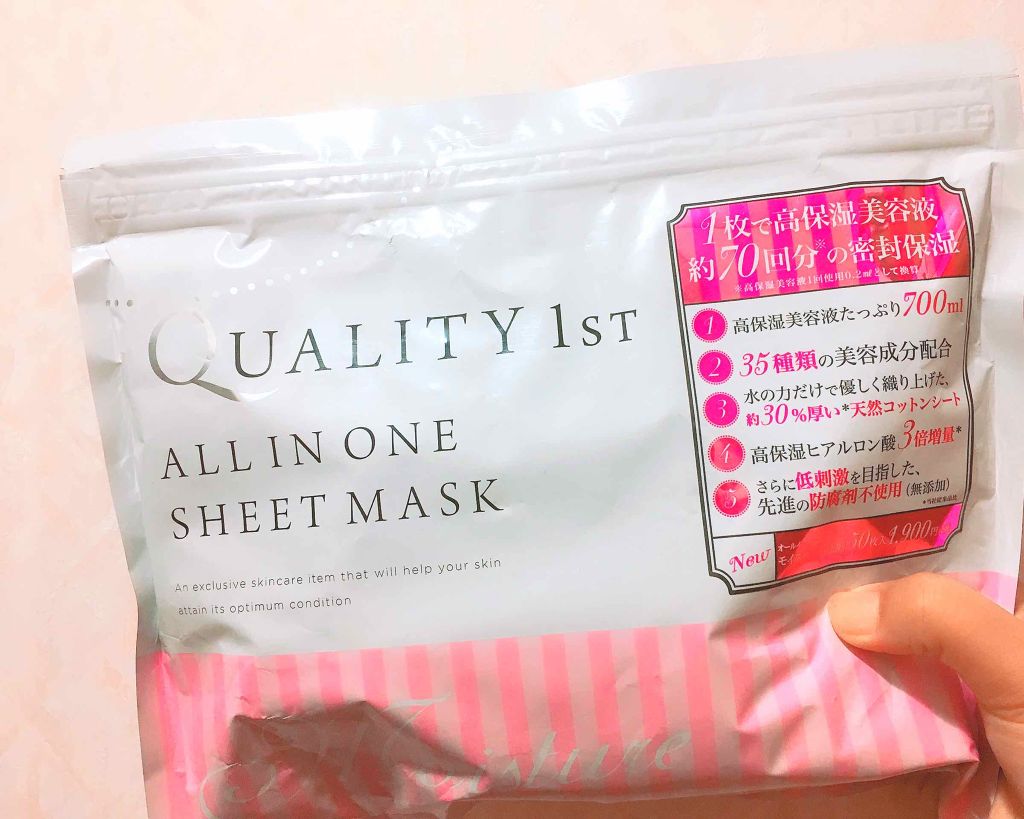 オールインワンシートマスク モイストEX/クオリティファースト/シートマスク・パックを使ったクチコミ（1枚目）