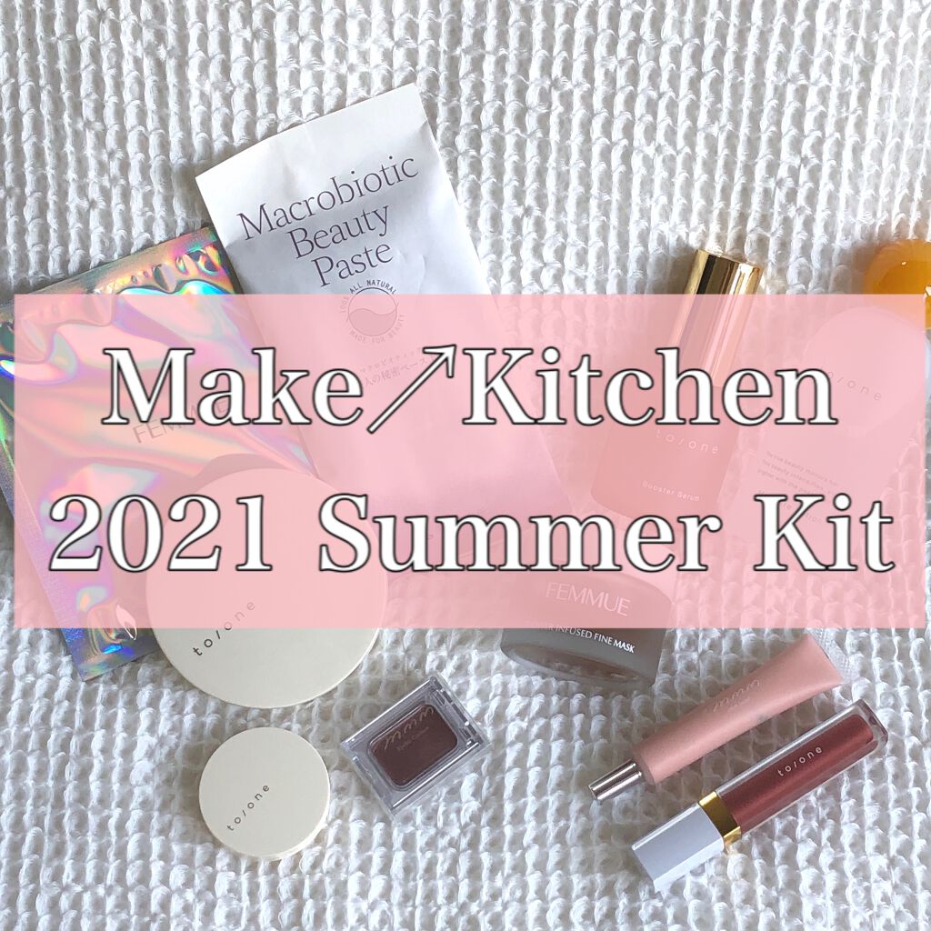 アイライトクッション/m.m.m/ジェル・クリームアイシャドウを使ったクチコミ（1枚目）