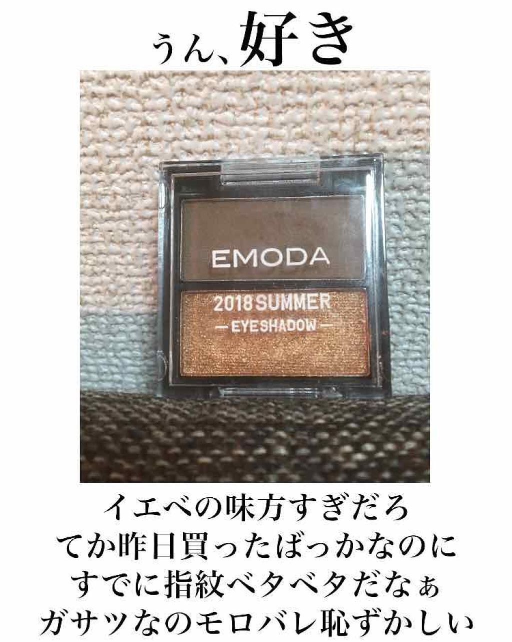 プリズム クリームアイカラー/リンメル ロンドン/ジェル・クリームアイシャドウを使ったクチコミ（1枚目）