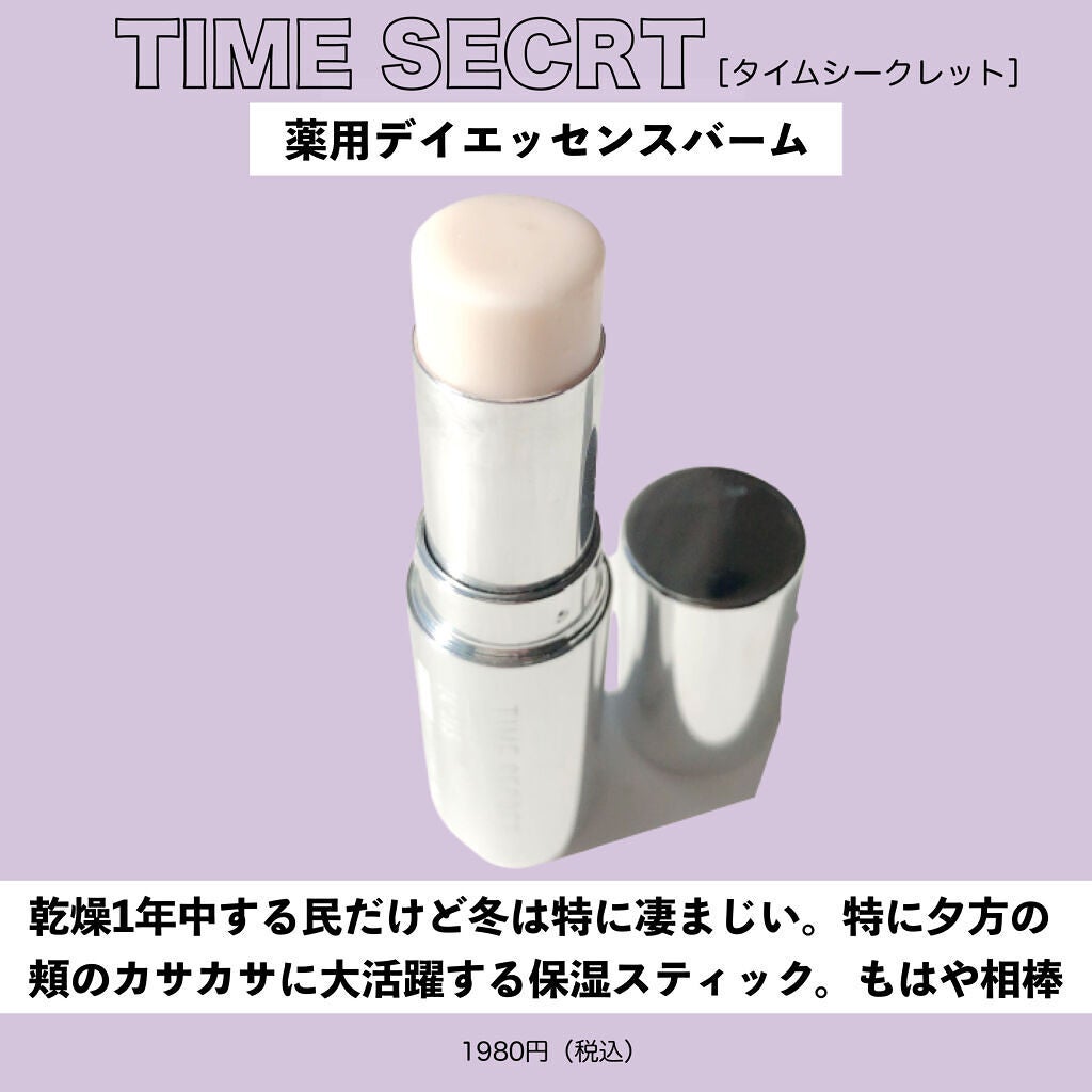 中性重炭酸入浴剤/BARTH/炭酸系入浴剤を使ったクチコミ(6枚目)