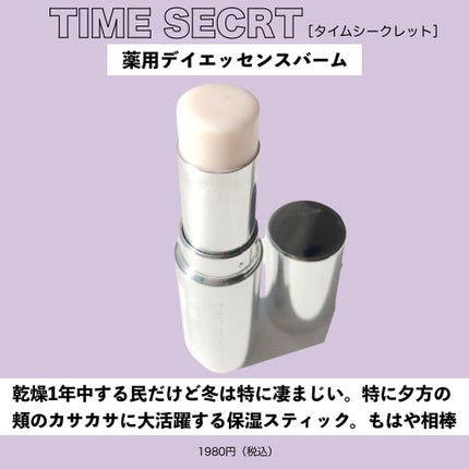 中性重炭酸入浴剤/BARTH/炭酸系入浴剤を使ったクチコミ(6枚目)