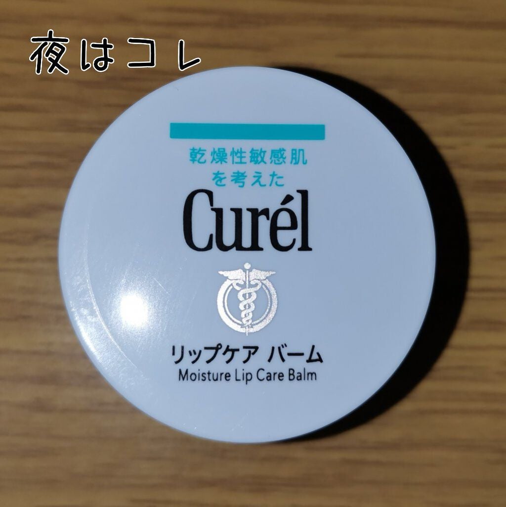 白色ワセリン(医薬品)/日本薬局方/その他を使ったクチコミ(3枚目)