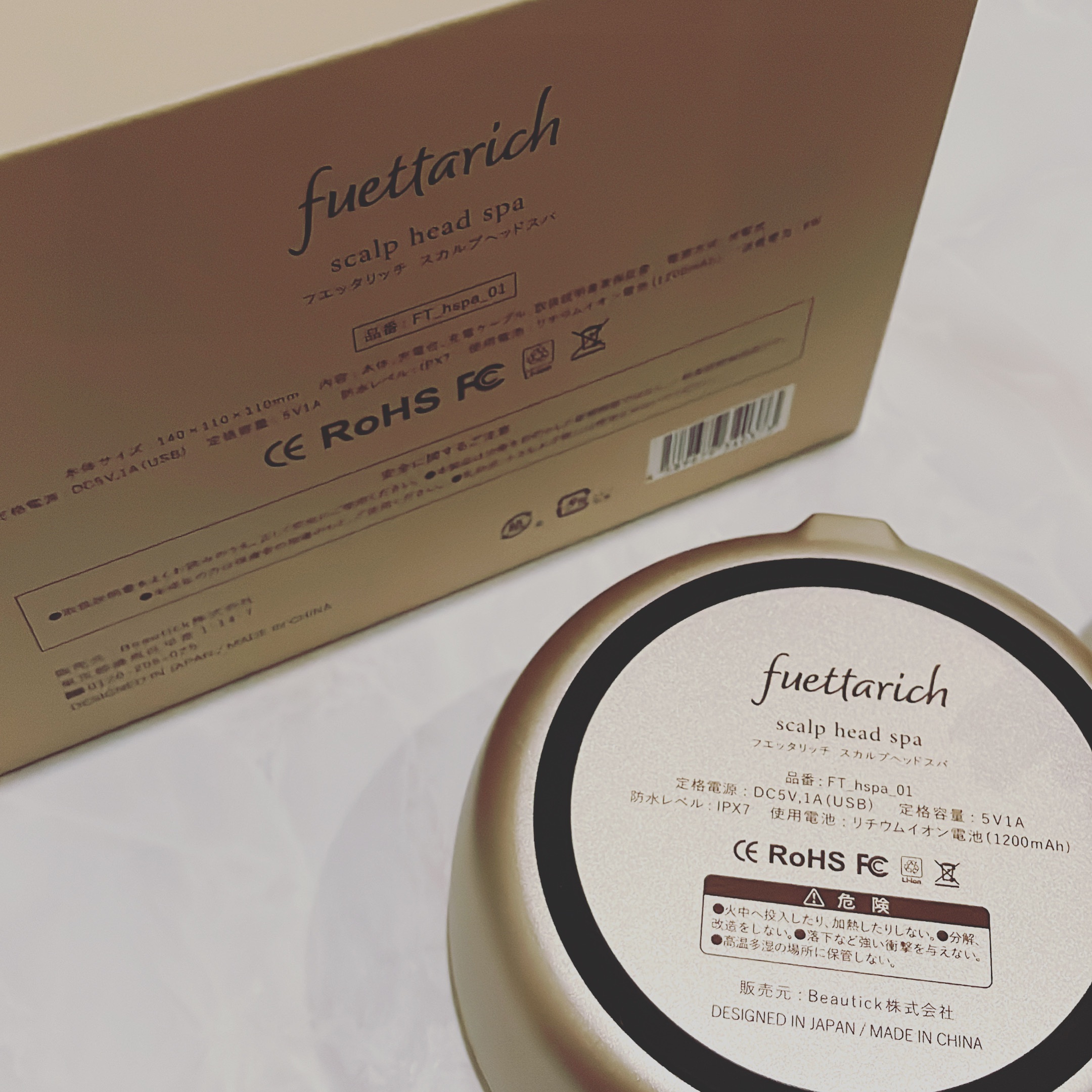 スカルプ ヘッドスパ/fuettarich (フエッタリッチ)/ヘッドマッサージャーを使ったクチコミ（2枚目）