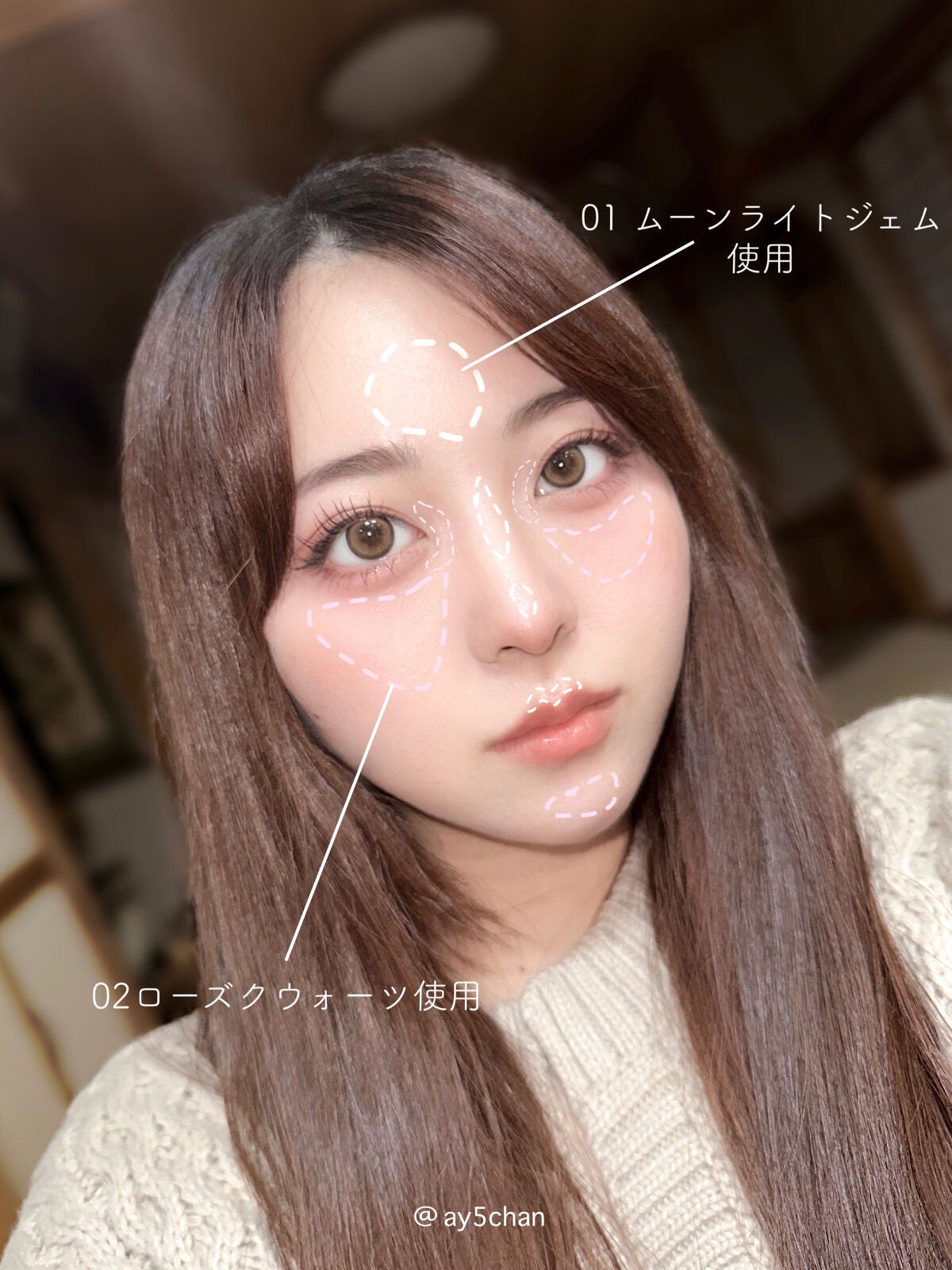 むにゅっとハイライター/キャンメイク/クリームハイライトを使ったクチコミ(3枚目)