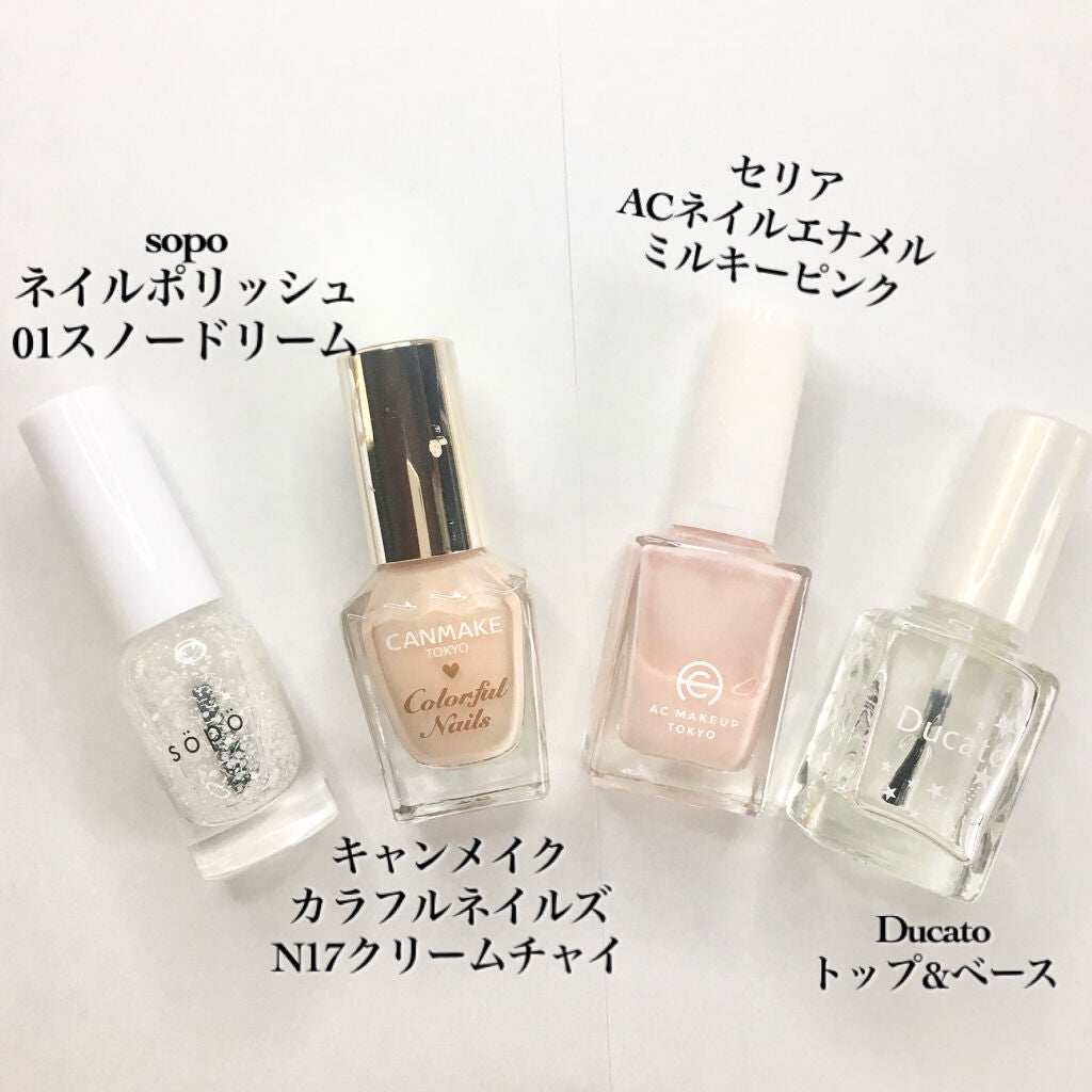 カラフルネイルズ/キャンメイク/マニキュアを使ったクチコミ(2枚目)