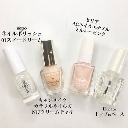 カラフルネイルズ/キャンメイク/マニキュアを使ったクチコミ(2枚目)