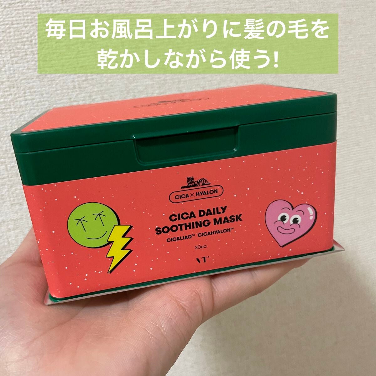 テラ・コートリル 軟膏(医薬品)/ジョンソン・エンド・ジョンソン/その他を使ったクチコミ(8枚目)