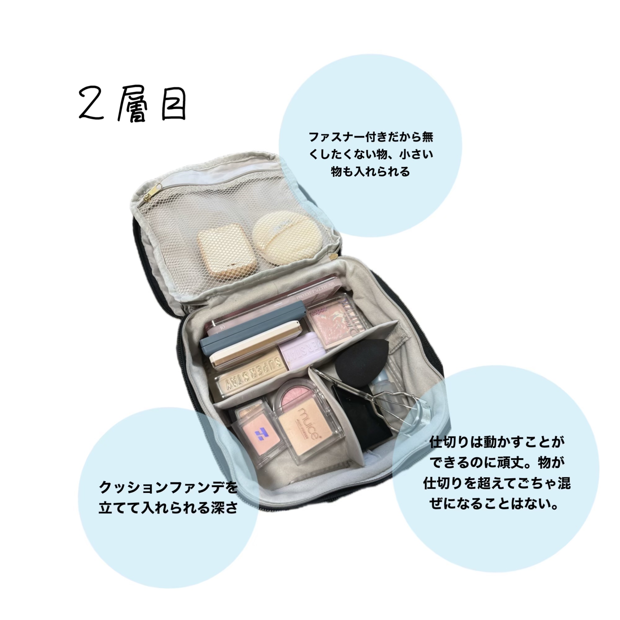 鹿の間が本気で作った！COSME POUCH/宝島社/雑誌を使ったクチコミ（3枚目）