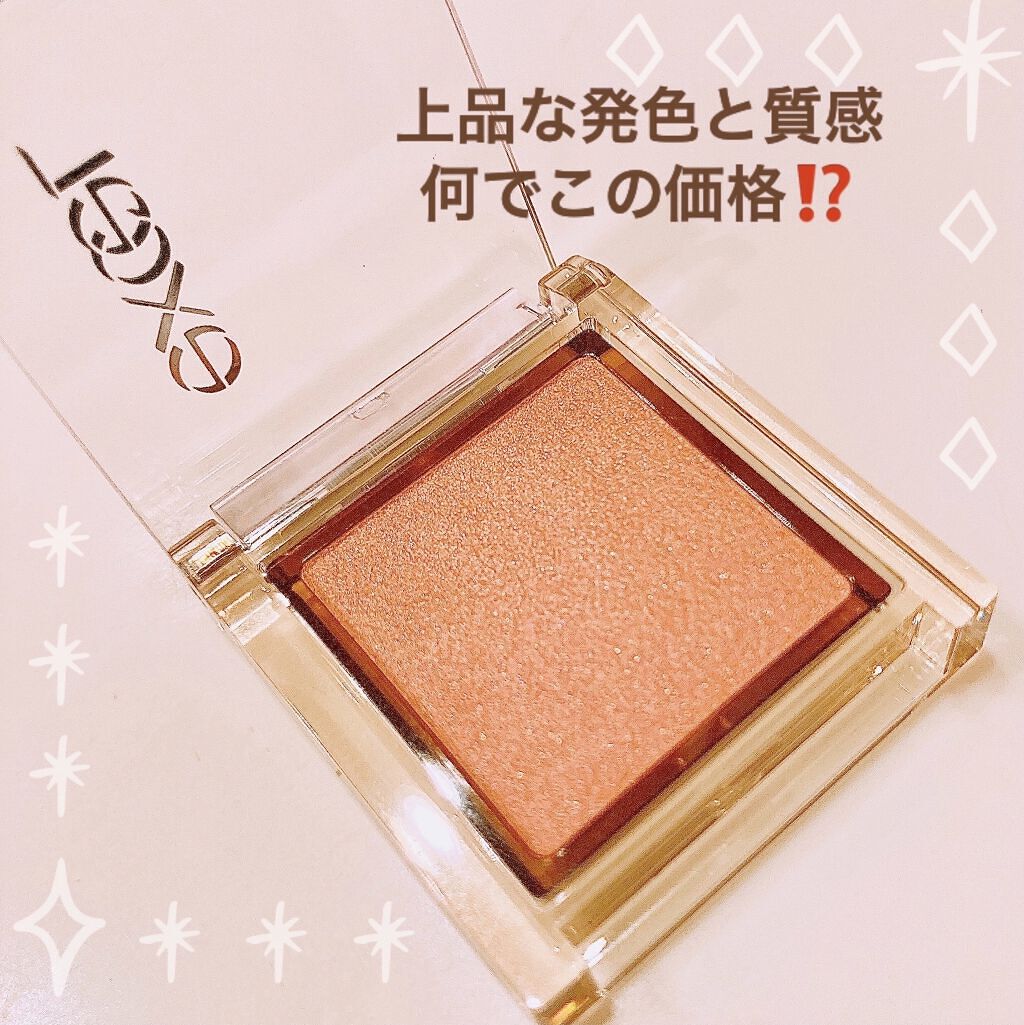 アイプランナー/excel/単色アイシャドウを使ったクチコミ（1枚目）