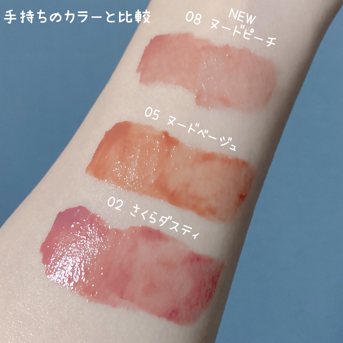 デューイフィルムティント/CipiCipi/リップティントを使ったクチコミ(3枚目)