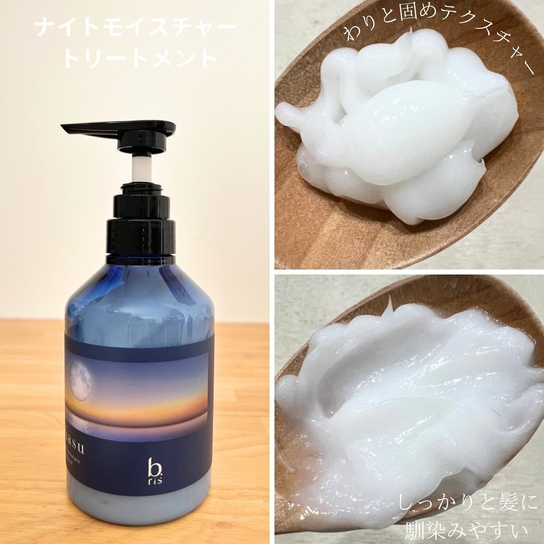 リアス ナイト モイスチャー シャンプー/トリートメント シトラスハーブの⾹り/riasu/市販シャンプーを使ったクチコミ(3枚目)