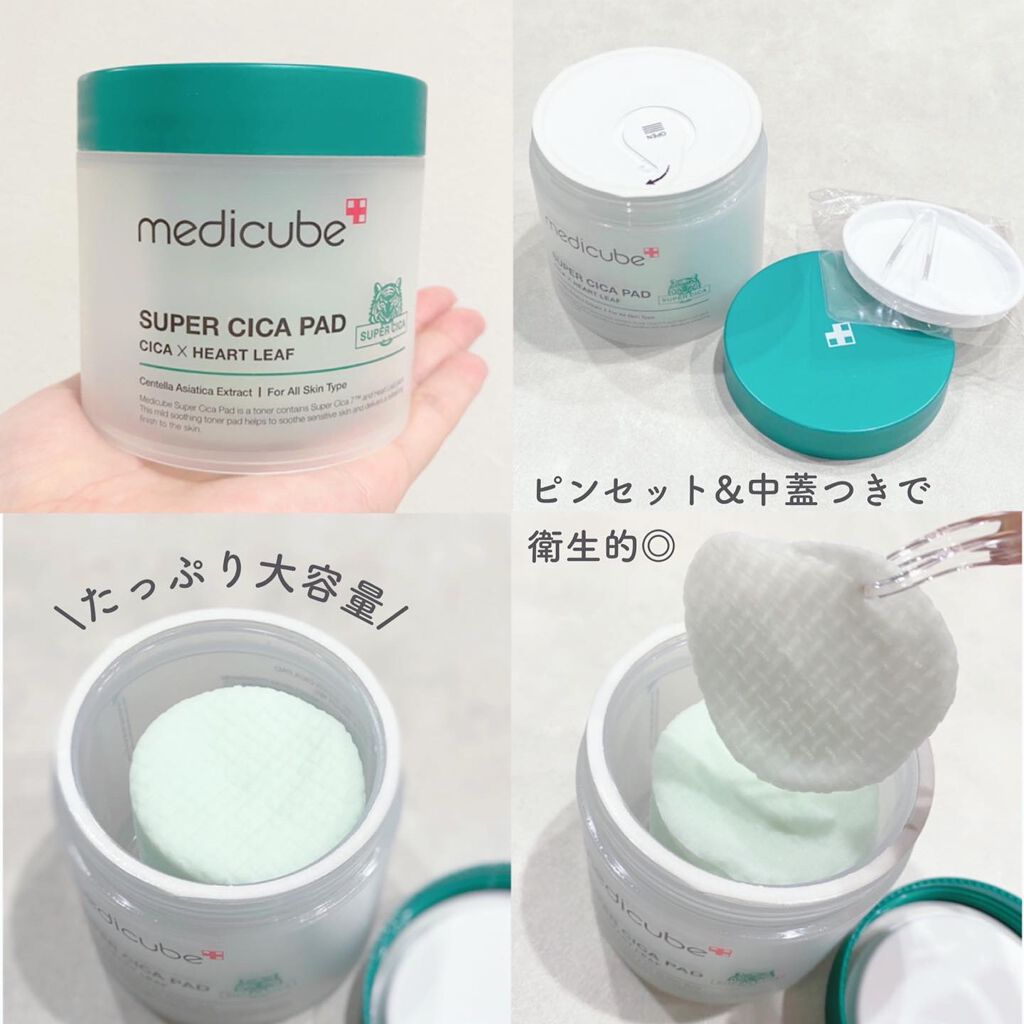 スーパーシカパッド/MEDICUBE/トナーパッドを使ったクチコミ(2枚目)