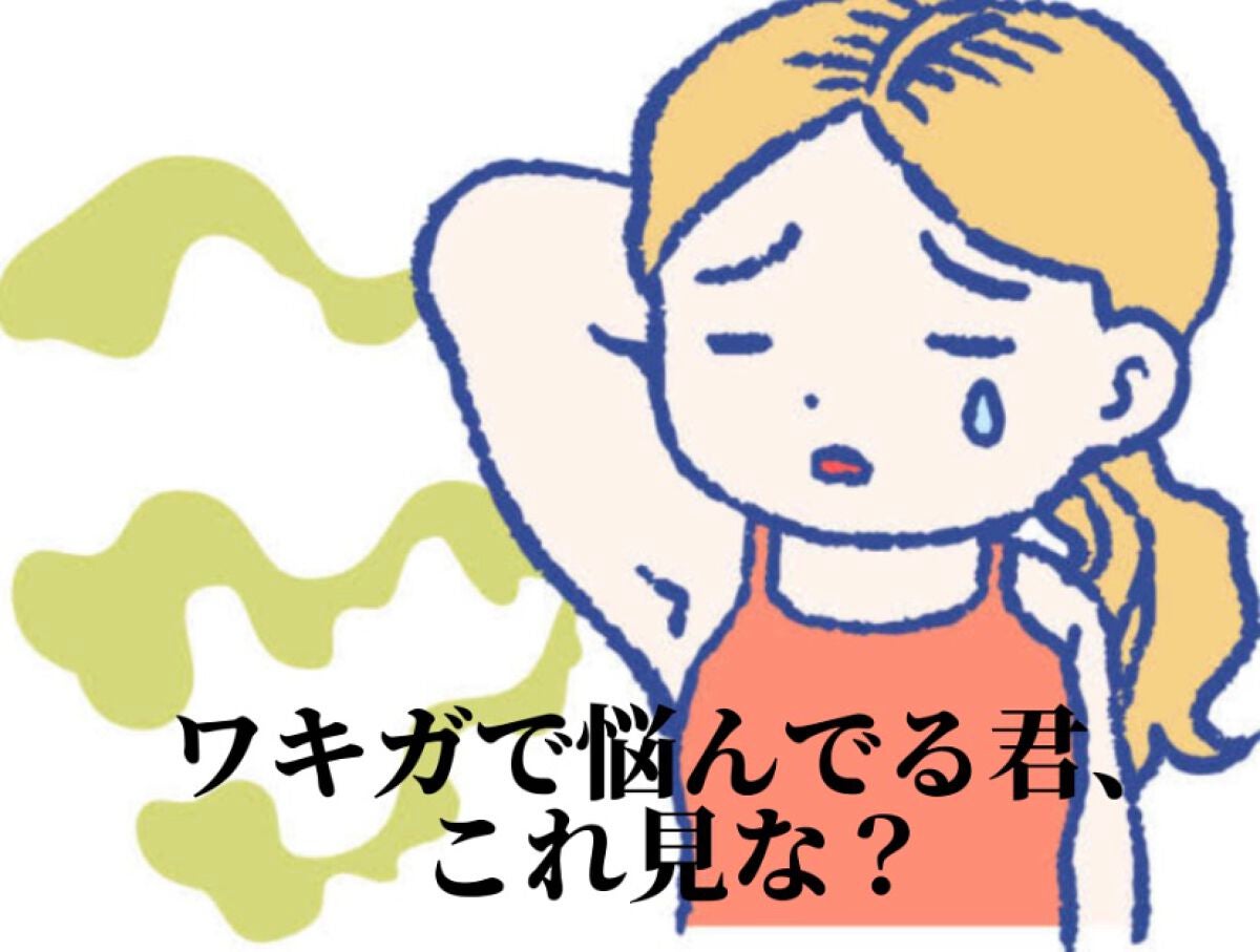 薬用ソフトストーンW/デオナチュレ/デオドラント・制汗剤を使ったクチコミ(1枚目)