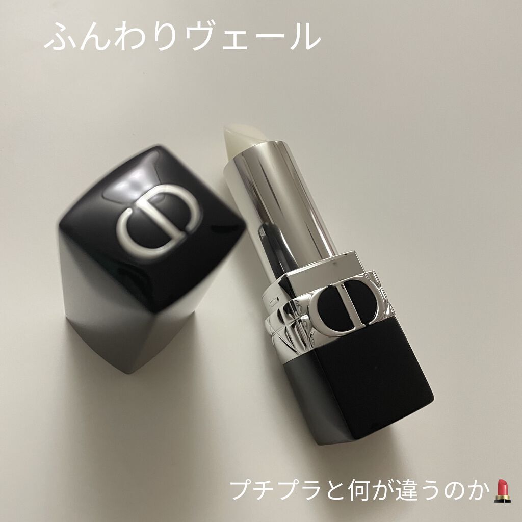 ルージュ ディオール バーム/Dior/リップバームを使ったクチコミ（1枚目）