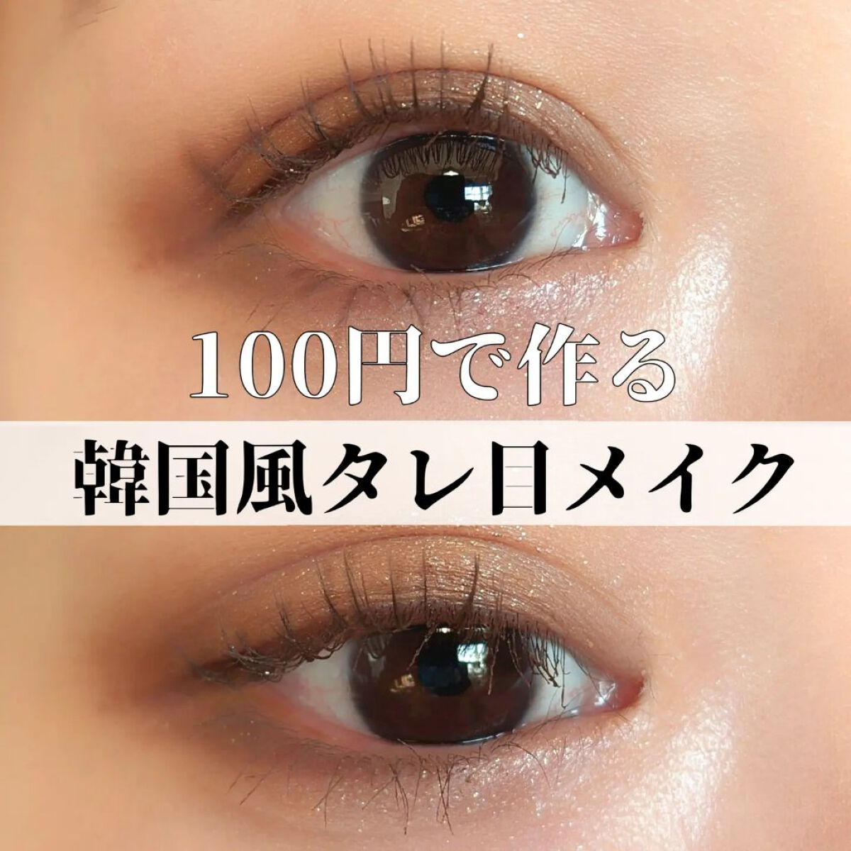 アイシャドウパレット/U R GLAM/アイシャドウパレットを使ったクチコミ（1枚目）