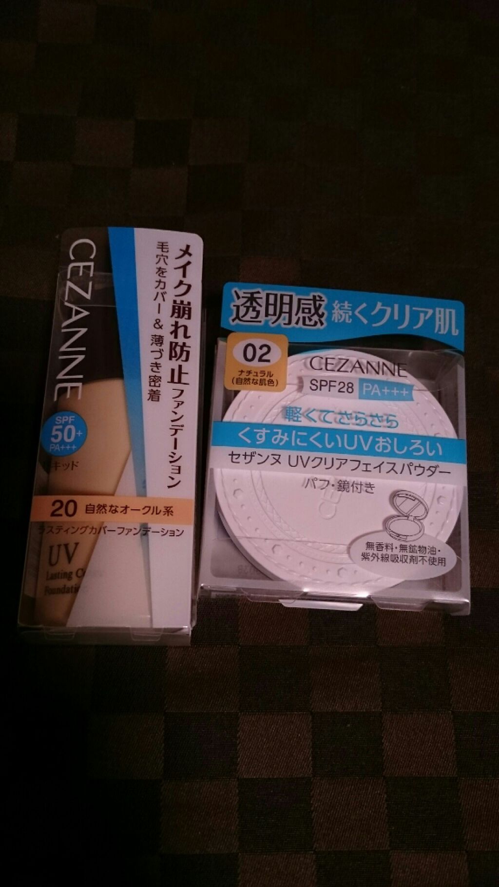UVクリアフェイスパウダー/CEZANNE/プレストパウダーを使ったクチコミ(1枚目)