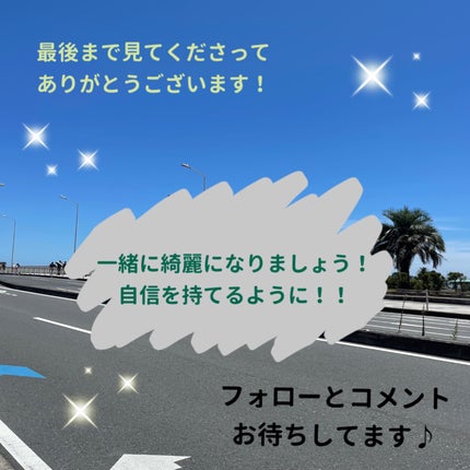 ハトムギ化粧水(ナチュリエ スキンコンディショナー R )/ナチュリエ/化粧水を使ったクチコミ(6枚目)