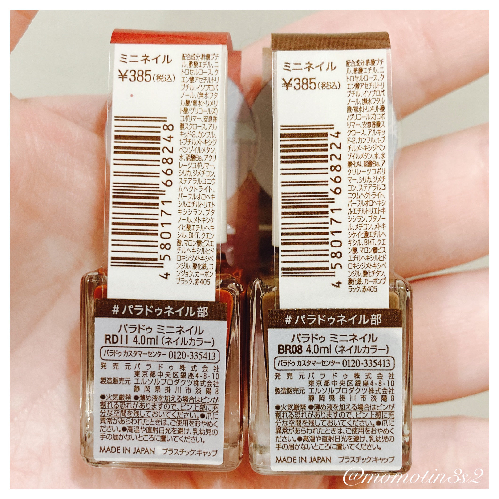 ネイルホリック Top coat/ネイルホリック/ネイルトップコートを使ったクチコミ（3枚目）