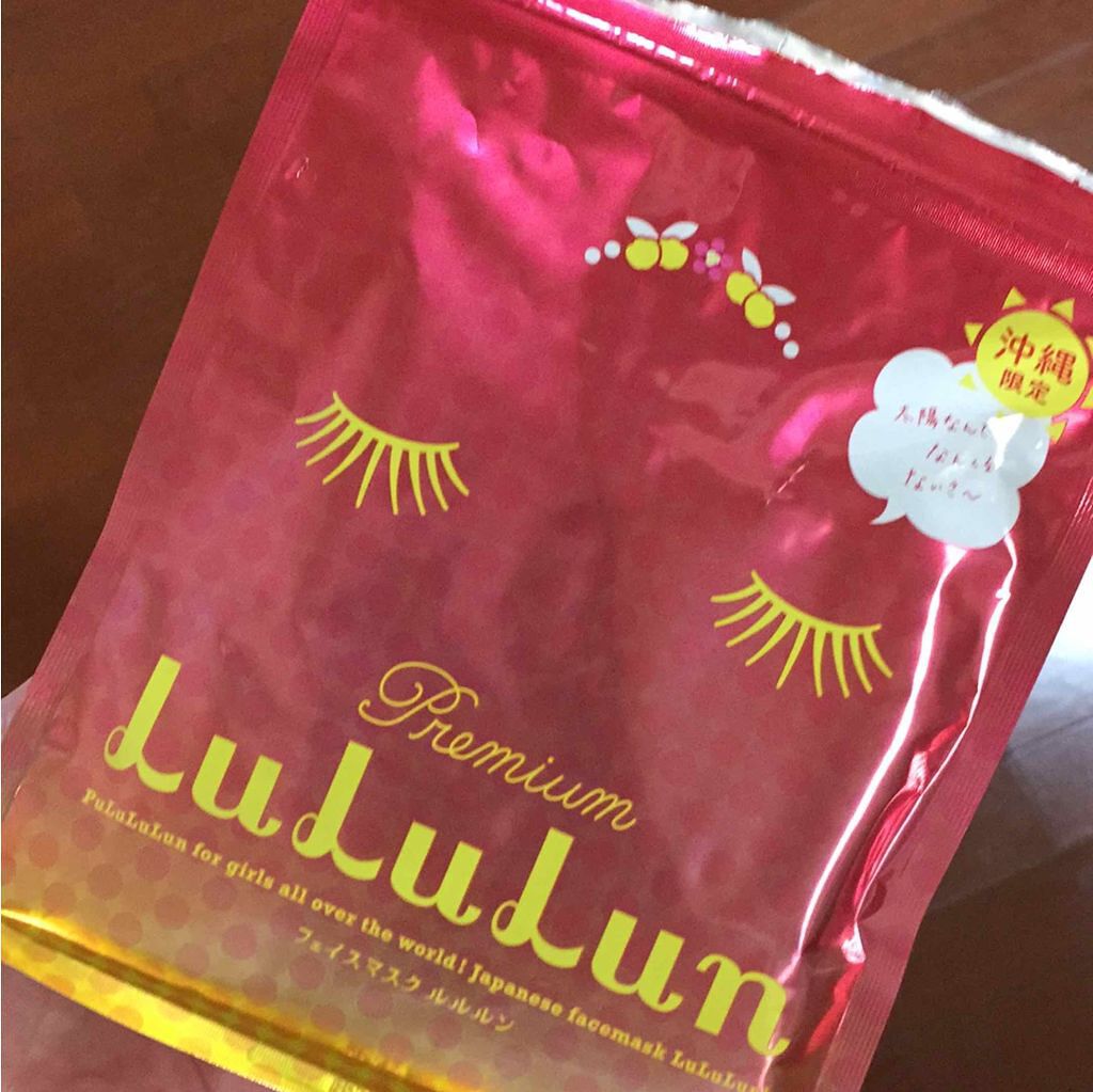 沖縄ルルルン(アセロラの香り)/ルルルン/シートマスク・パックを使ったクチコミ(1枚目)