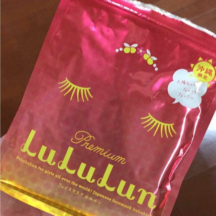 沖縄ルルルン(アセロラの香り)/ルルルン/シートマスク・パックを使ったクチコミ(1枚目)