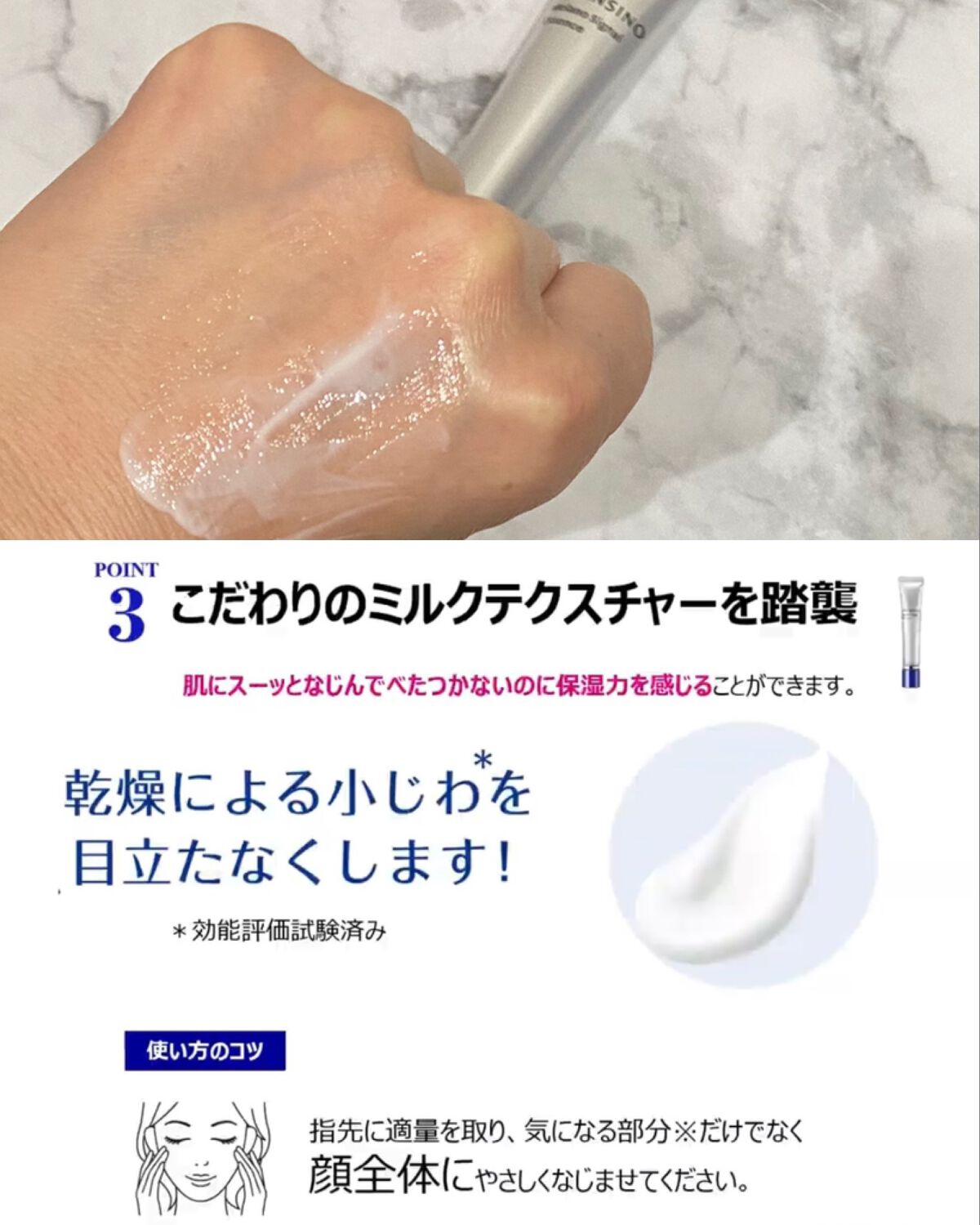 薬用メラノシグナルエッセンス/トランシーノ/美容液を使ったクチコミ(3枚目)