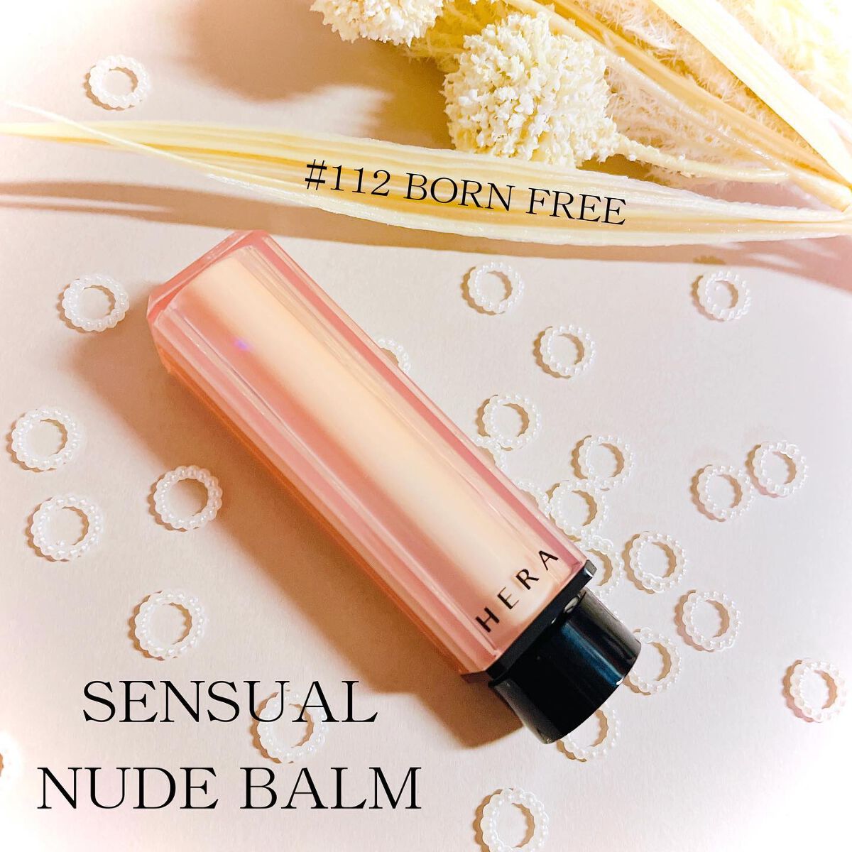 センシュアル ヌードバーム 279 MOODY/HERA/リップバームを使ったクチコミ（2枚目）