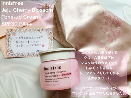 チェジュ チェリーブロッサム トーンアップクリーム/innisfree/化粧下地を使ったクチコミ(1枚目)