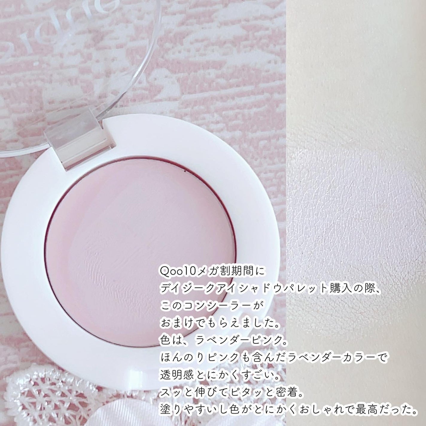 プロコンシーラーパレット/dasique/パレットコンシーラーを使ったクチコミ(2枚目)