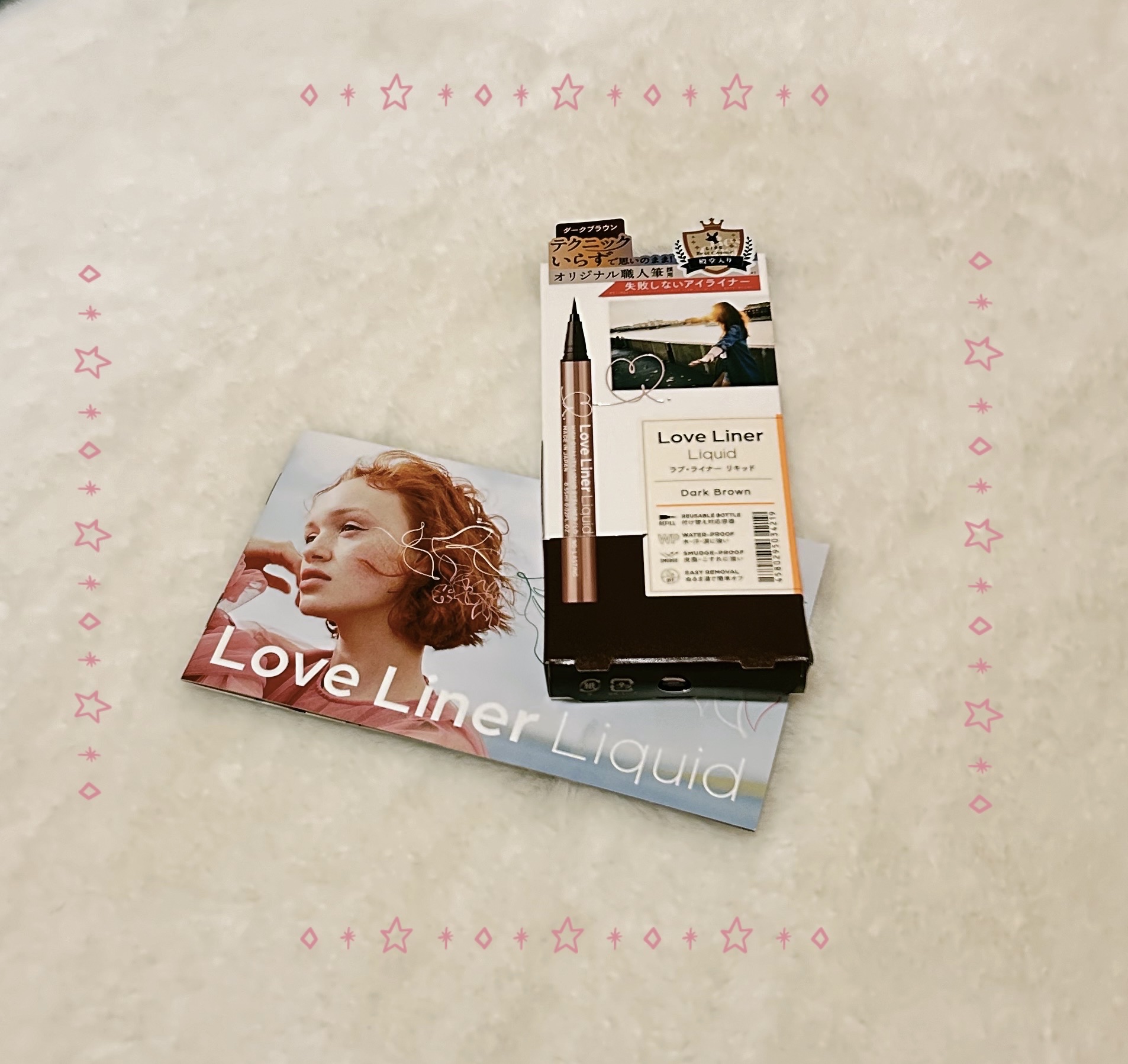 リキッドアイライナーR4/ラブ・ライナー/リキッドアイライナーを使ったクチコミ（1枚目）