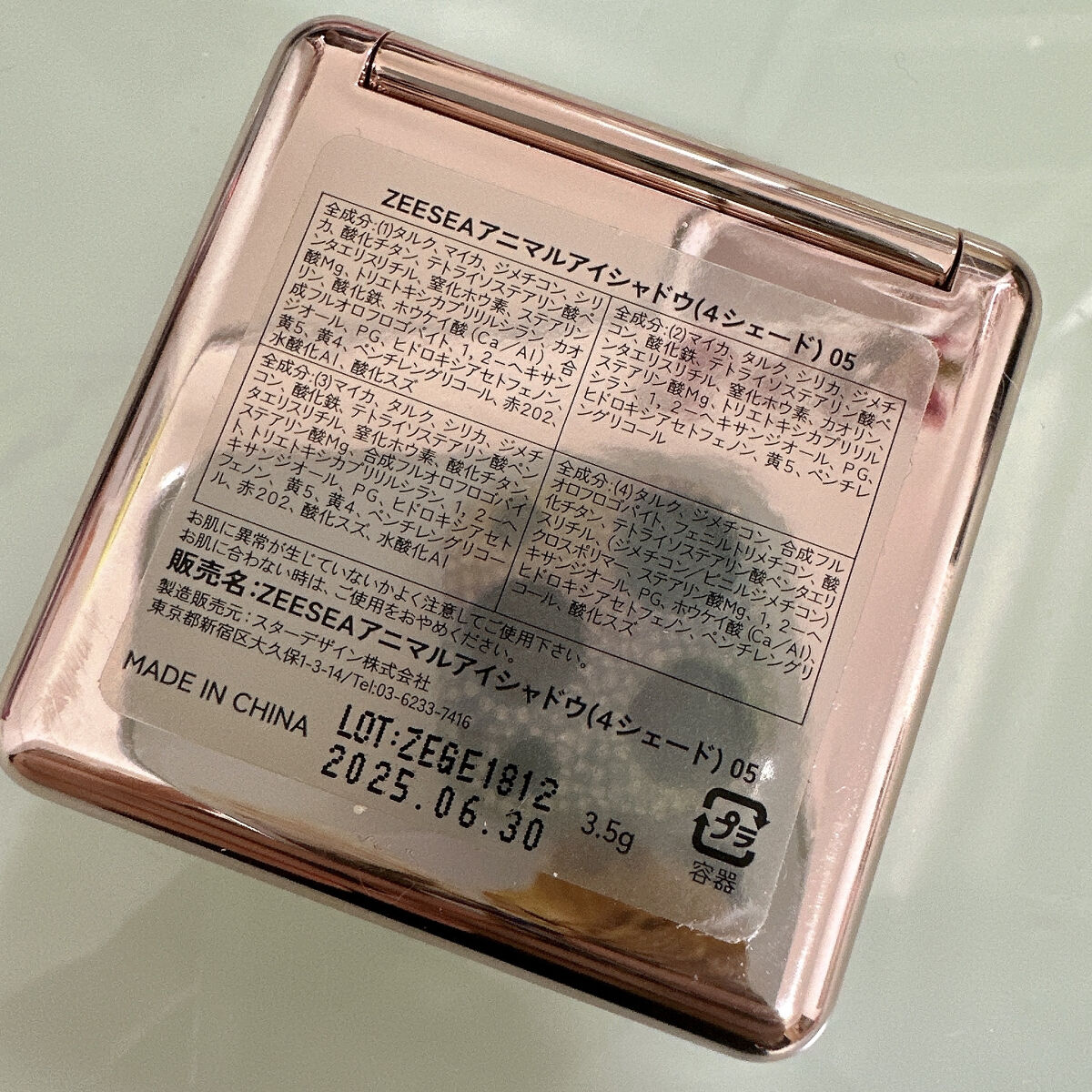 シルキーリキッドアイライナーWP/D-UP/リキッドアイライナーを使ったクチコミ（3枚目）