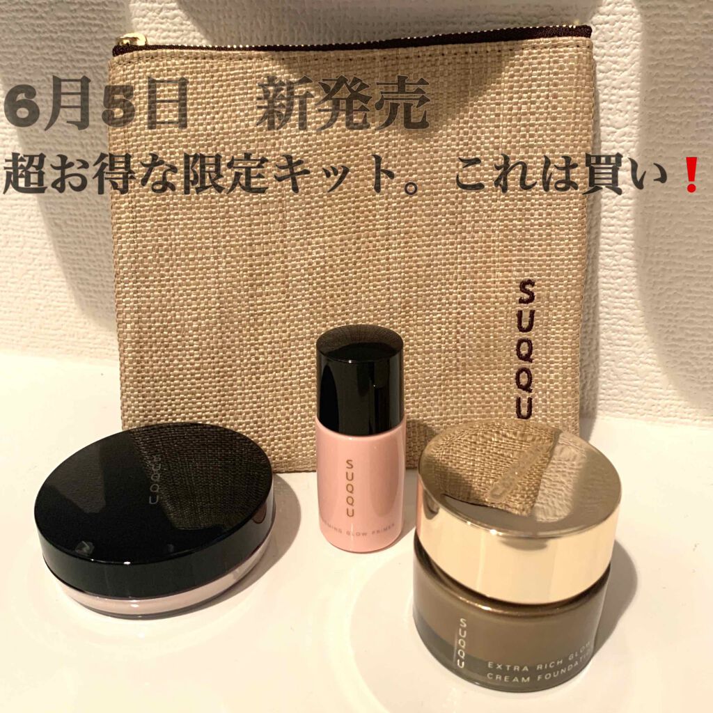 シアー ルース パウダー/SUQQU/ルースパウダーを使ったクチコミ(1枚目)