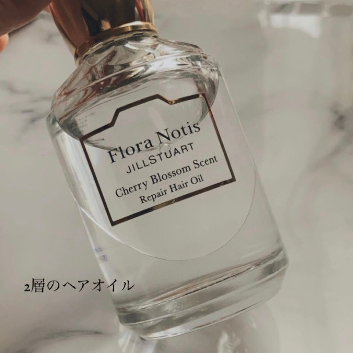 チェリーブロッサム リペアヘアオイル/Flora Notis JILL STUART/ヘアオイルを使ったクチコミ(2枚目)