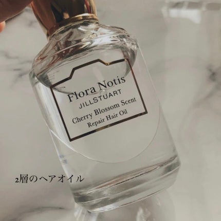 チェリーブロッサム リペアヘアオイル/Flora Notis JILL STUART/ヘアオイルを使ったクチコミ(2枚目)