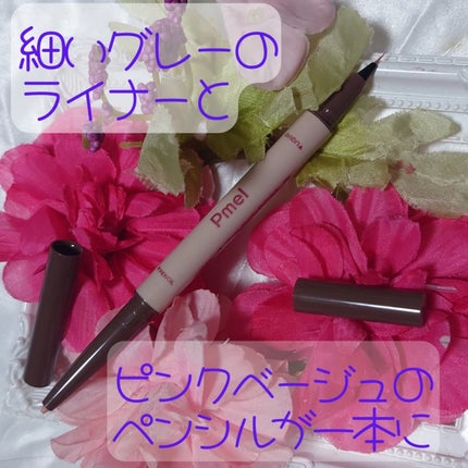 ピメル パーフェクトアイバッグペンシル/pdc/リキッドアイライナーを使ったクチコミ(2枚目)