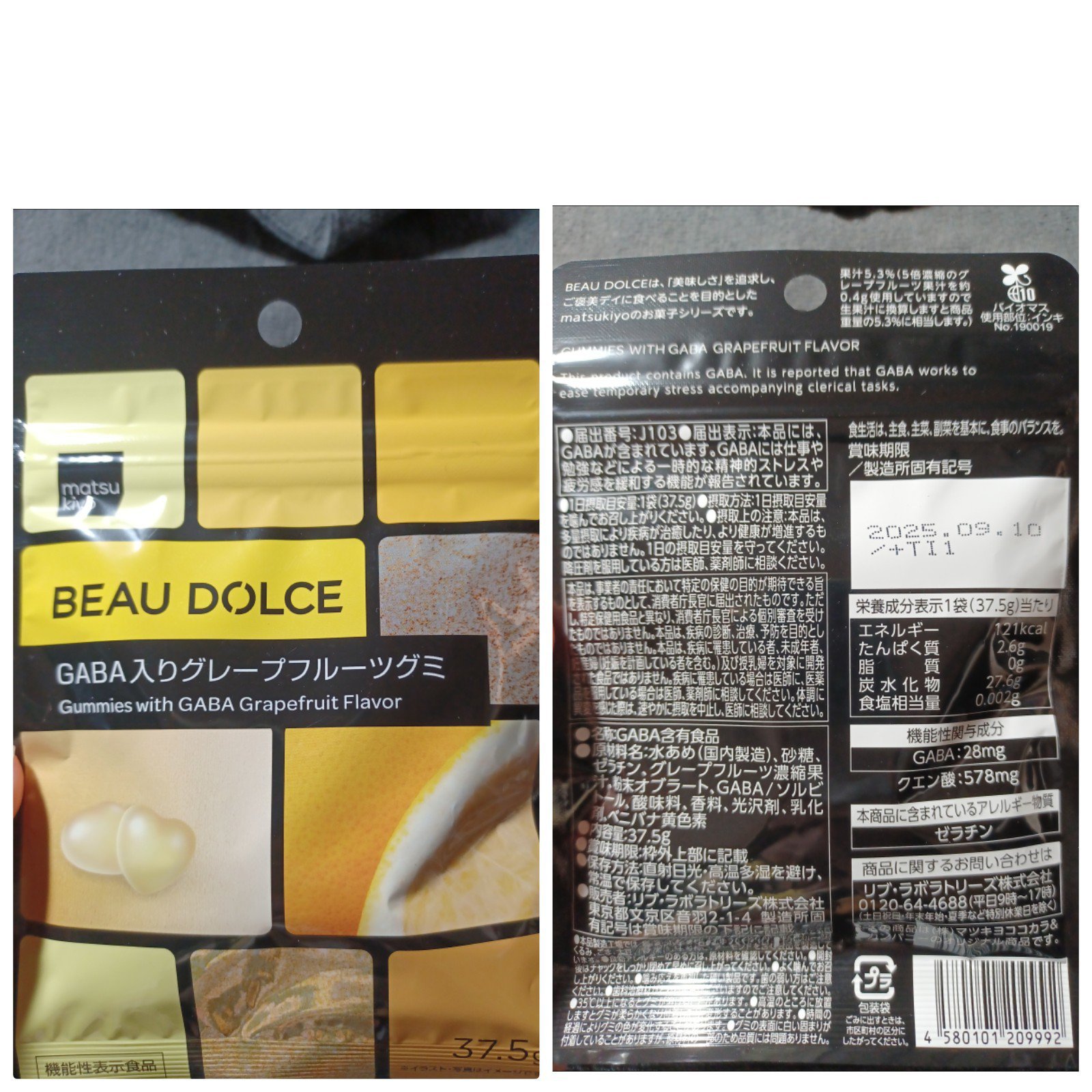 ローズヒップ由来ティリロサイド入りレモングミ/ボウドルチェ/美容サプリメントを使ったクチコミ（2枚目）