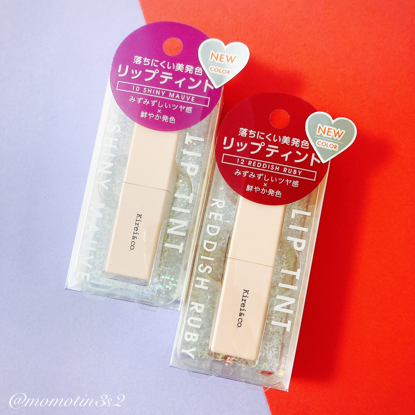 リップティント/Kirei&co./リップティントを使ったクチコミ(1枚目)