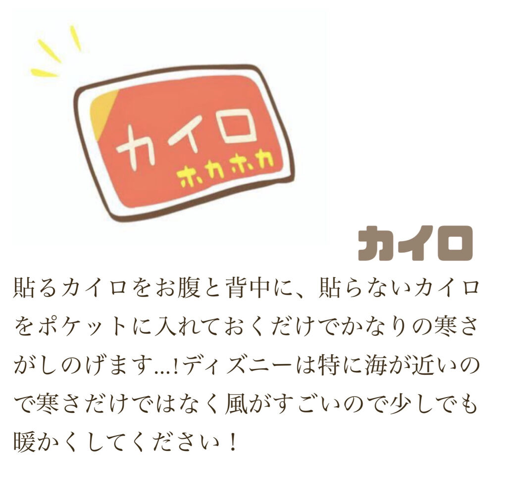 ロング＆カールマスカラ アドバンストフィルム/ヒロインメイク/マスカラを使ったクチコミ（2枚目）