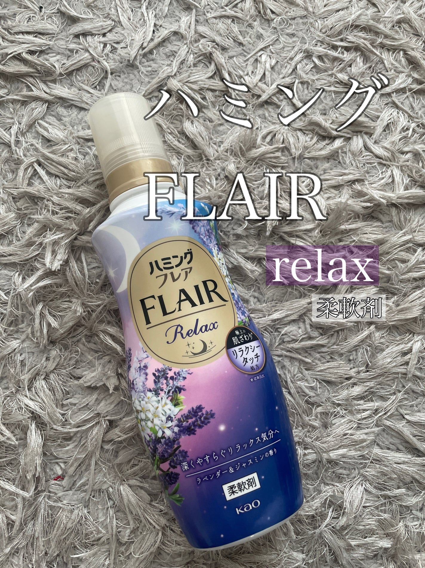 ããã³ã°ãã¬ã¢ ãªã©ãã¯ã¹ ã©ãã³ããŒïŒãžã£ã¹ãã³ã®éŠã/ããã³ã°ãã¬ã¢/æè»å€ã䜿ã£ãã¯ãã³ãïŒ1æç®ïŒ