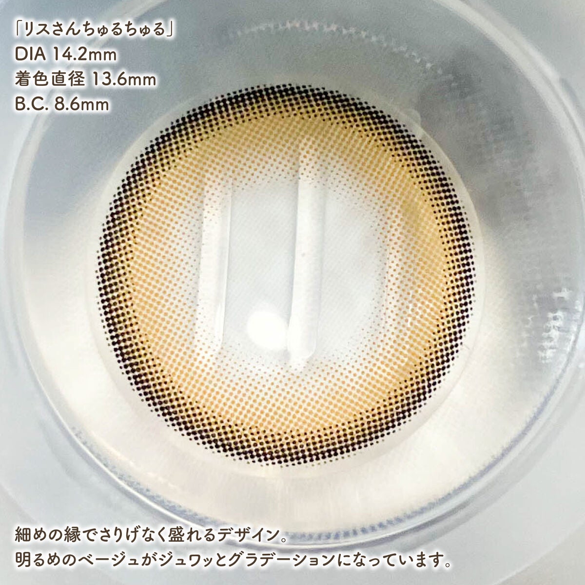 甘皮 on LIPS 「【ちゅるちゅる】なえなのちゃんプロデュースカラコン──────..」(3枚目)