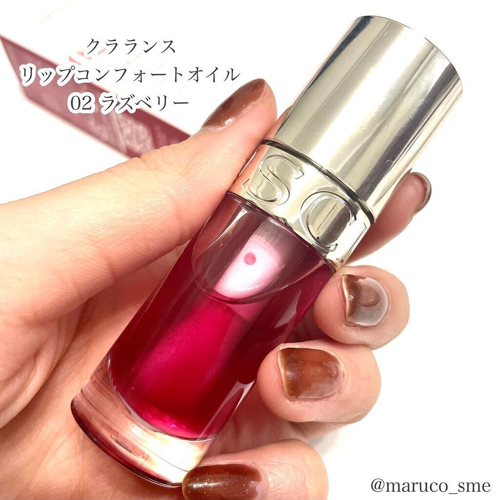リップコンフォートオイル/CLARINS/リップグロスを使ったクチコミ（2枚目）