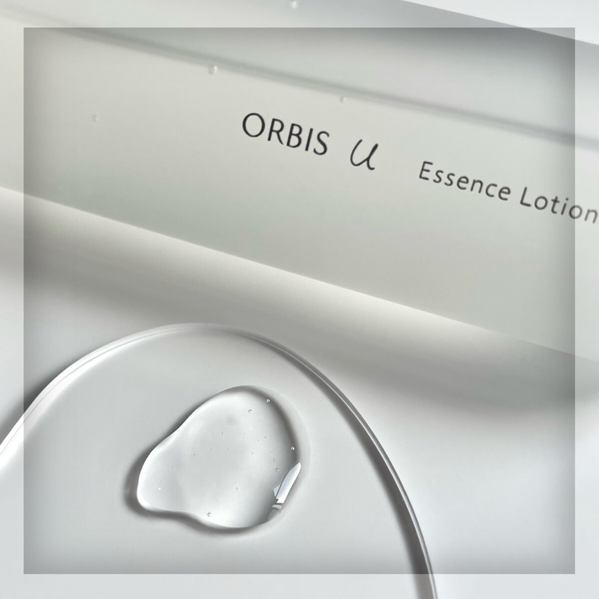 オルビスユー エッセンスローション /オルビス/化粧水を使ったクチコミ(4枚目)