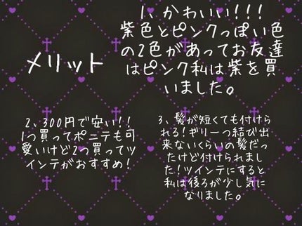 を使ったクチコミ(3枚目)