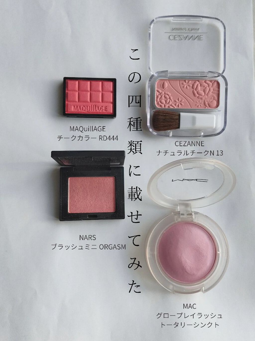 アイカラー ミジェット/エレガンス クルーズ/ジェル・クリームアイシャドウを使ったクチコミ（3枚目）