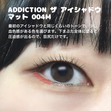 アディクション ザ アイシャドウ マット/ADDICTION/シングルアイシャドウを使ったクチコミ（3枚目）