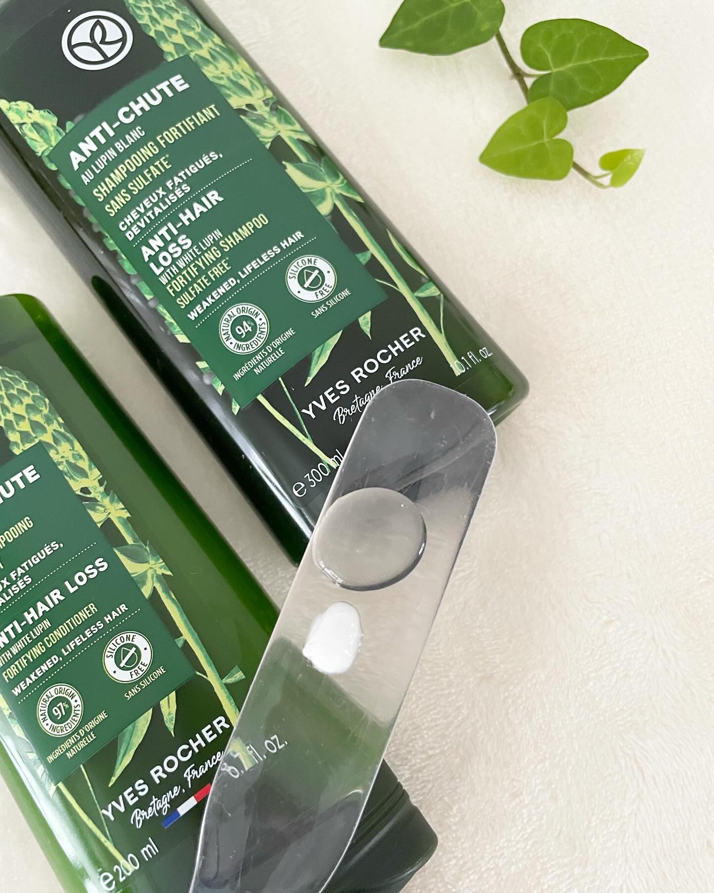 ヘルシースカルプシャンプー AHL/コンディショナー AHL/イヴ・ロシェ/市販シャンプーを使ったクチコミ（3枚目）