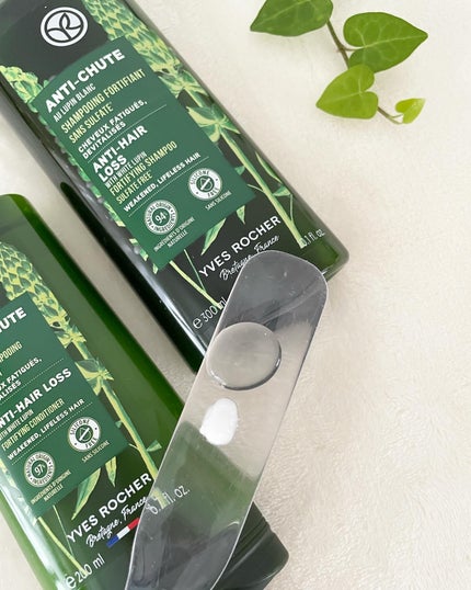 ヘルシースカルプシャンプー AHL/コンディショナー AHL/イヴ・ロシェ/市販シャンプーを使ったクチコミ(3枚目)