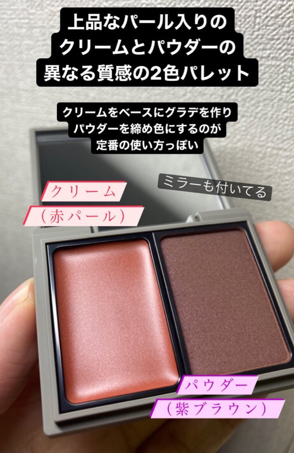 を使ったクチコミ（2枚目）