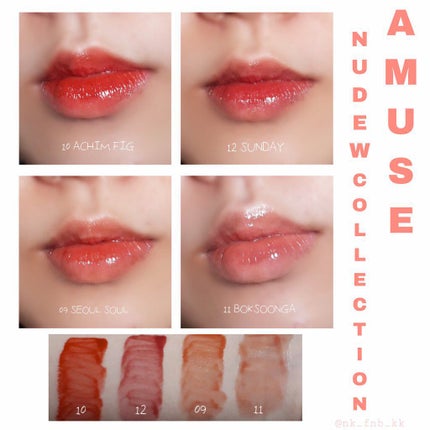デューティント/AMUSE/リップティントを使ったクチコミ(2枚目)